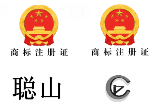 摆脱“贴牌”：聪山家居用知识产权把河北置物架卖贵1